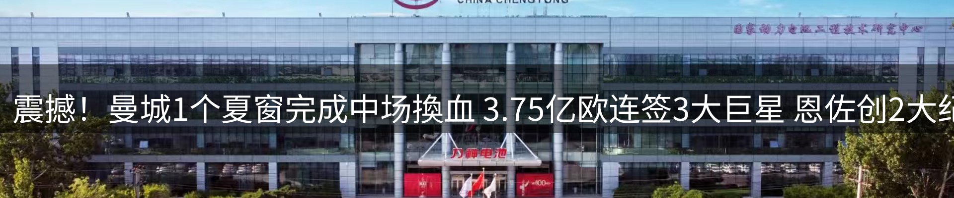 新闻洞察